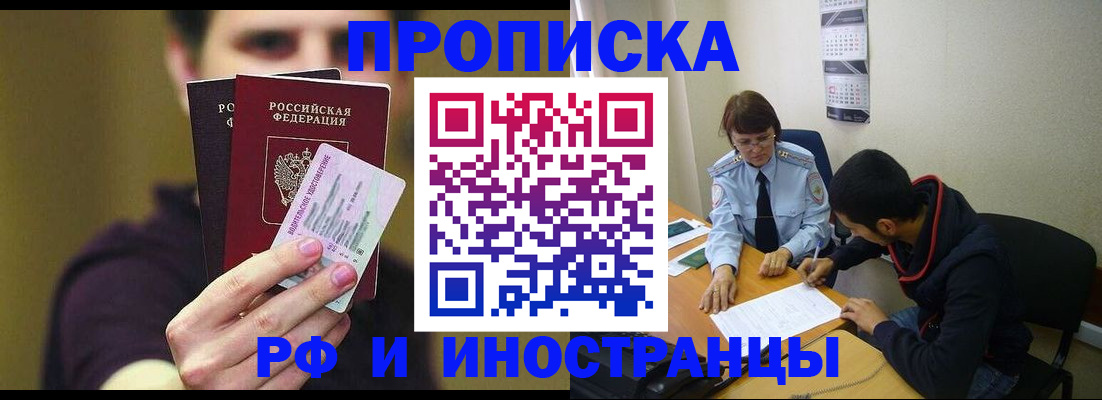 форма 3 в Владивостоке